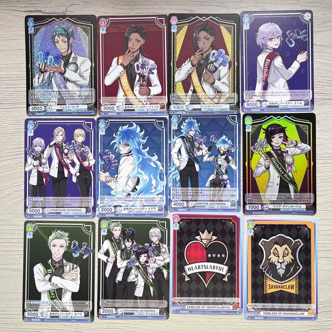 ⭐️ツイステ　ヴァイスシュヴァルツブラウ　イデア　SP・TWR セット　箔押し WSB】イデア・シュラウド(箔押し)【BR】TWST/01B-044Bヴァイス