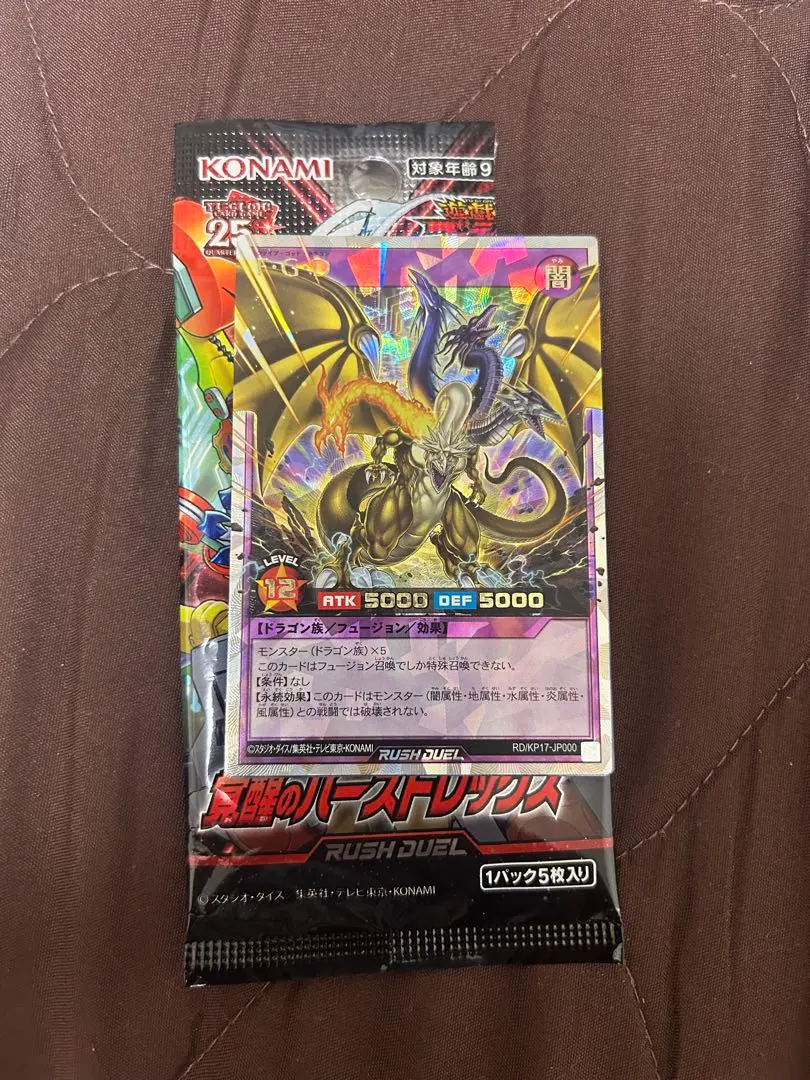 タイムセール　FGD ラッシュデュエル　オーバーラッシュレア Amazon.co.jp: 遊戯王ラッシュデュエル F・G・D(オーバー