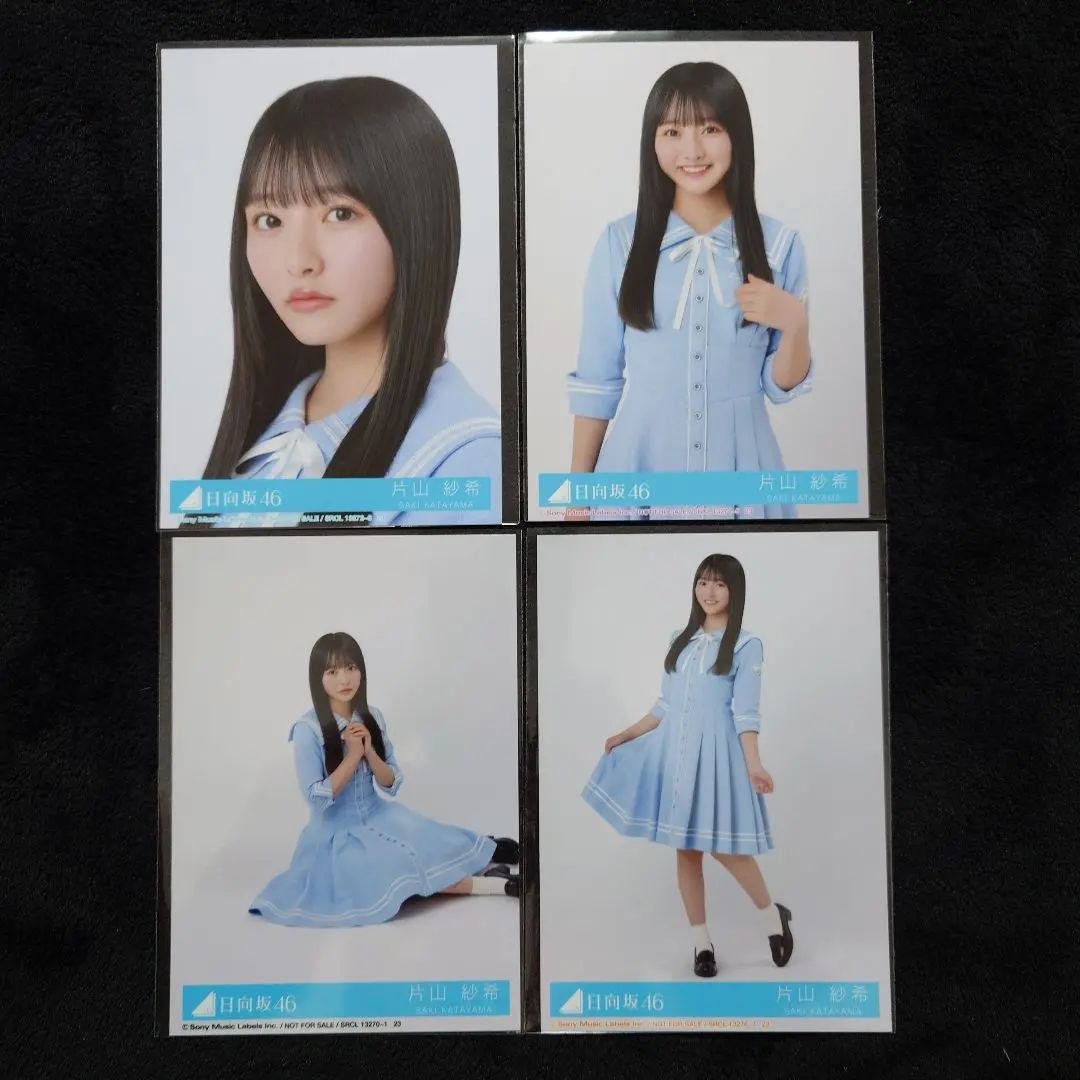 Thumbnail of Hinatazaka46 Saki Katayama "Love Yourself!" 4-type Complete Set (enclosed)
