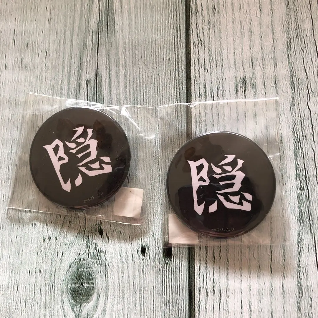 鬼滅之刃 ufotable 隱藏版 徽章 一對 的縮圖