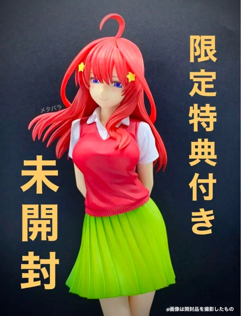 【未開封】中野五月 コトブキヤ フィギュア 五等分の花嫁　特典パーツ付き Amazon | 壽屋 五等分の花嫁 中野五月 1/8スケール PVC製 塗装