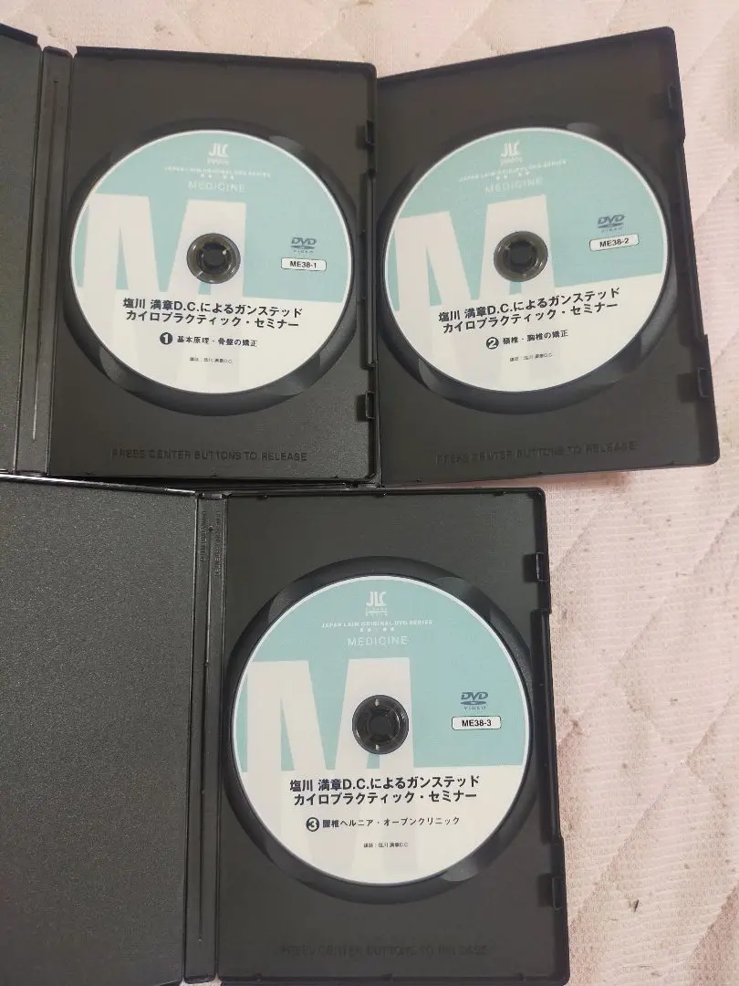 ガンステッド　カイロプラクティック　アドバンス■中古■ 2025年最新】ガンステッドの人気アイテム - メルカリ