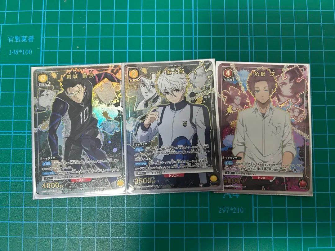 Thumbnail of Unite Arena Blue Lock Parallel Surplus