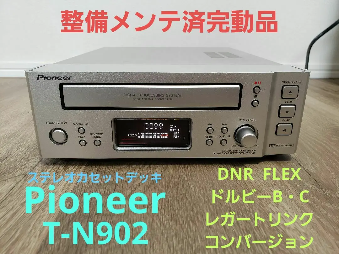 2025年最新】T-N902の人気アイテム - メルカリ