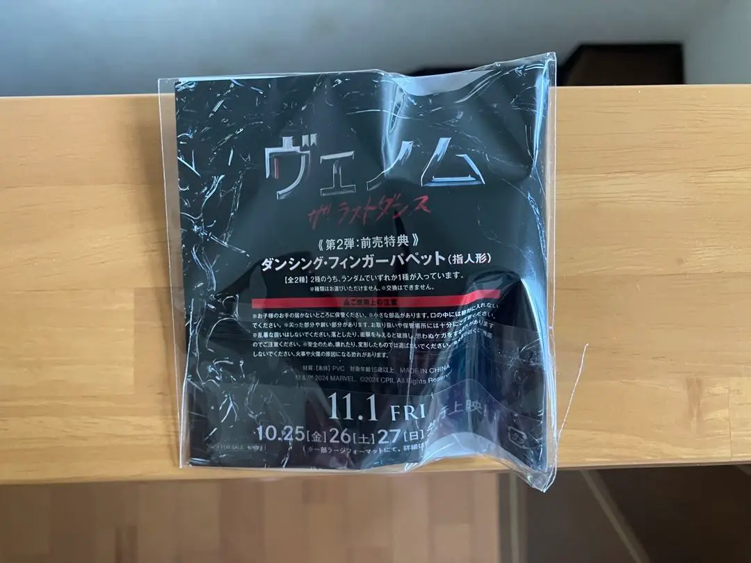 ホットトイズ フィン 中古 2025年最新】Yahoo!オークション -ホットトイズ スターウォーズ