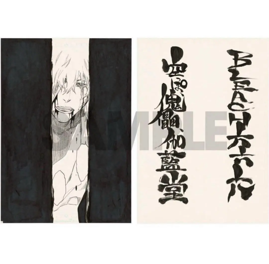 2025年最新】bleach 原画展 複製原画の人気アイテム - メルカリ