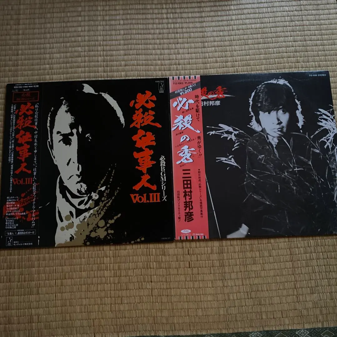 2025年最新】必殺仕事人 ポスターの人気アイテム - メルカリ