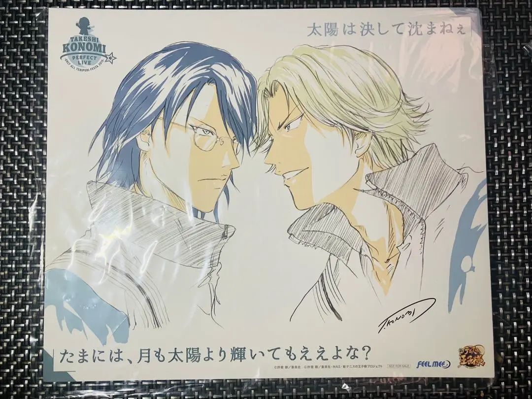 テニスの王子様 六角 声優複製サイン&コメント色紙 m43203844170_1.jpg?1753940014
