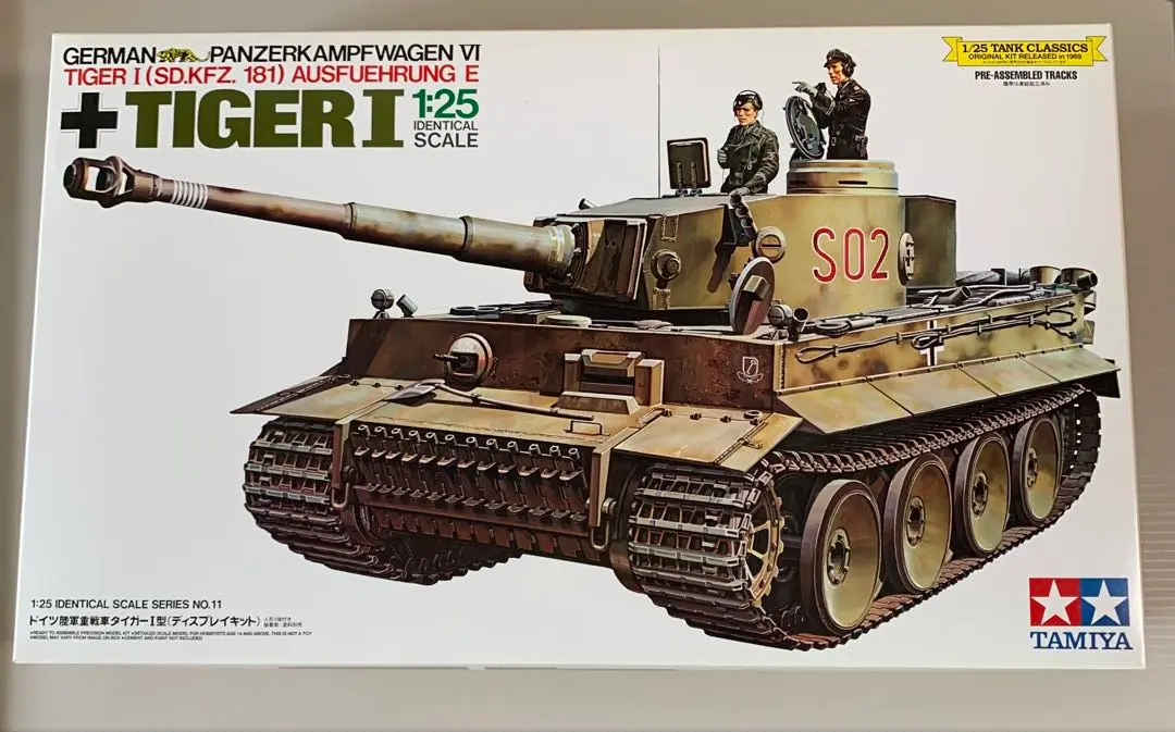 メルカリ限定 新品 未開封 タイガー1型 戦車  レジン&金属パーツ 全１１点 2025年最新】タイガーⅠ型の人気アイテム - メルカリ