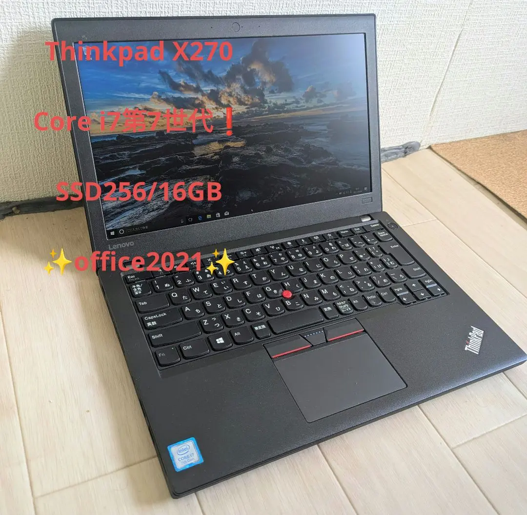 2025年最新】lenovo x270 i7の人気アイテム - メルカリ