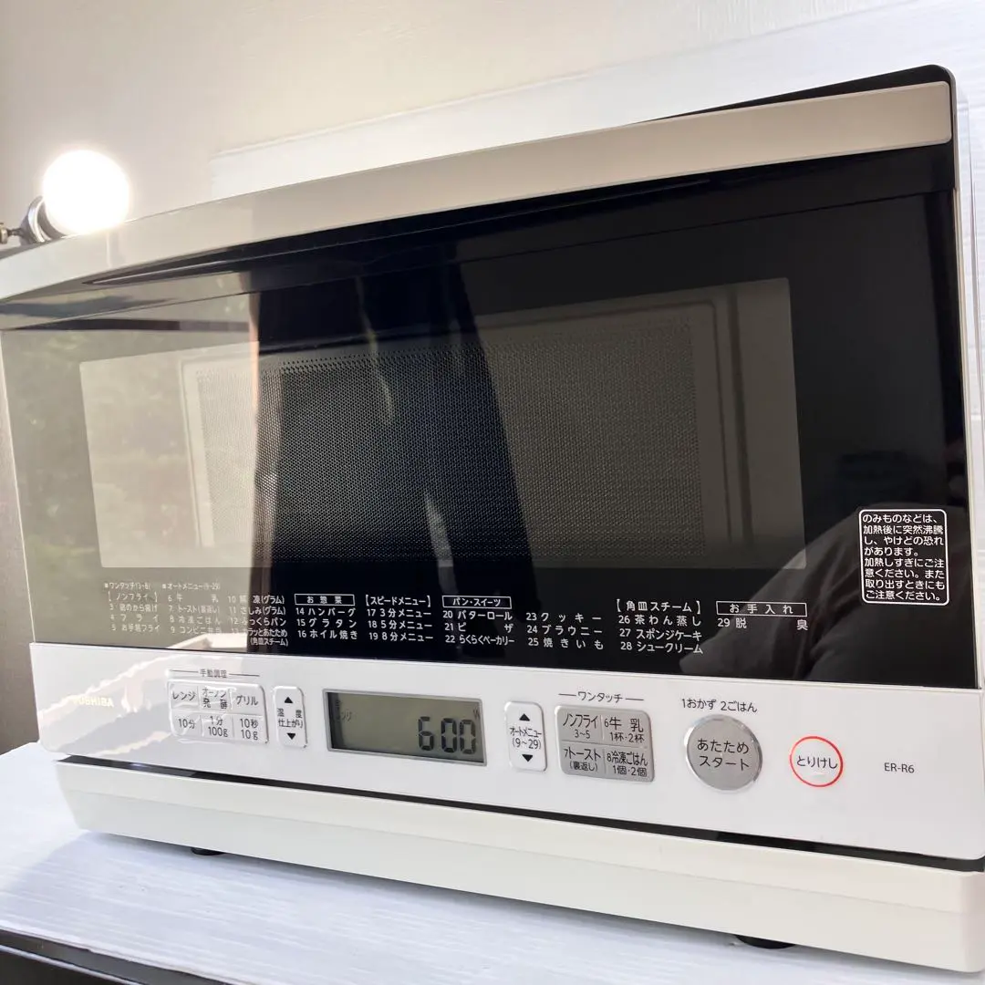 TOSHIBA スチームオーブングリル電子レンジ　ER-R6 ホワイト 東芝 東芝【TOSHIBA】簡易スチームオーブンレンジ 26L グランホワイト