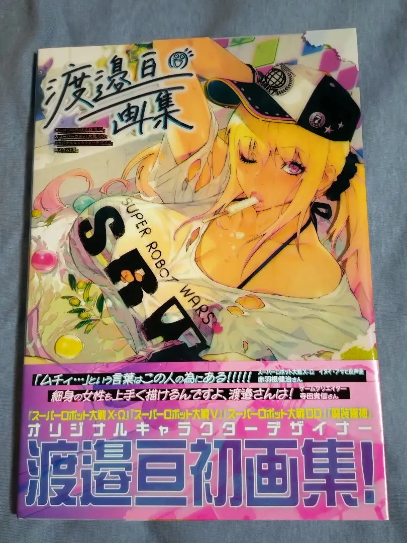 amakuni シャッテ　スーパーロボット対戦X-Ω SRW X-Ω - Van Khuft (Schatte) l スパロボxω ヴァンクフト