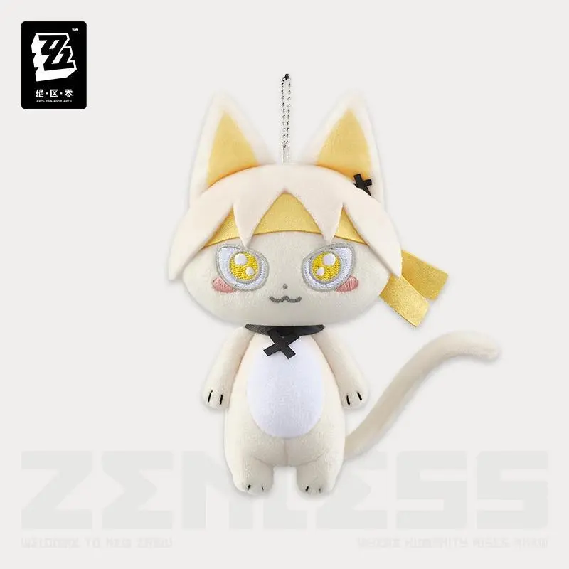 浅羽悠真 ぬいぐるみ　服付き　20cm スケルトンあり Amazon.co.jp: ゼンレスゾーンゼロ 浅羽悠真 ぬいぐるみ 20cm