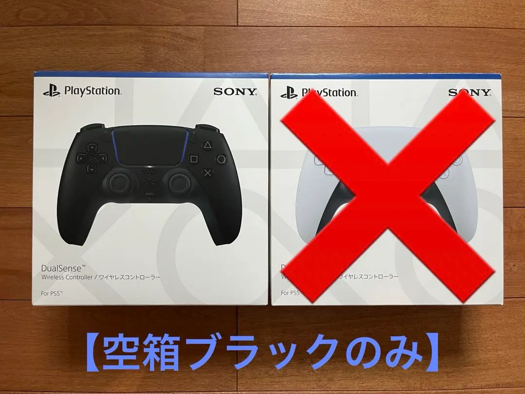 2025年最新】playstation5 空箱の人気アイテム - メルカリ