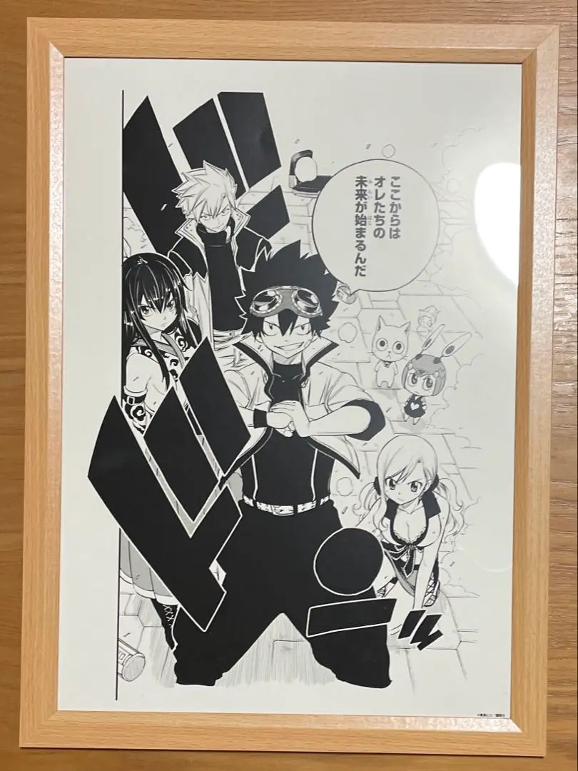 2025年最新】真島ヒロ 原画の人気アイテム - メルカリ