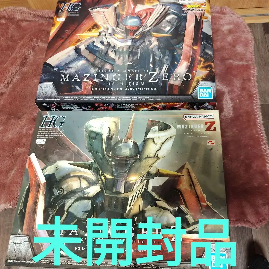 2025年最新】マジンガーzero hgの人気アイテム - メルカリ