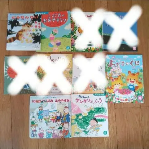 よいこのくに　12冊セット　★ よいこのくに 12冊セット ☆ - メルカリ