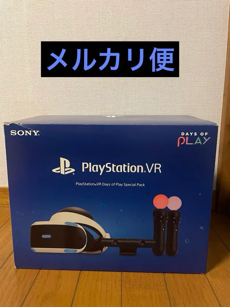 2025年最新】ps vr days of playの人気アイテム - メルカリ