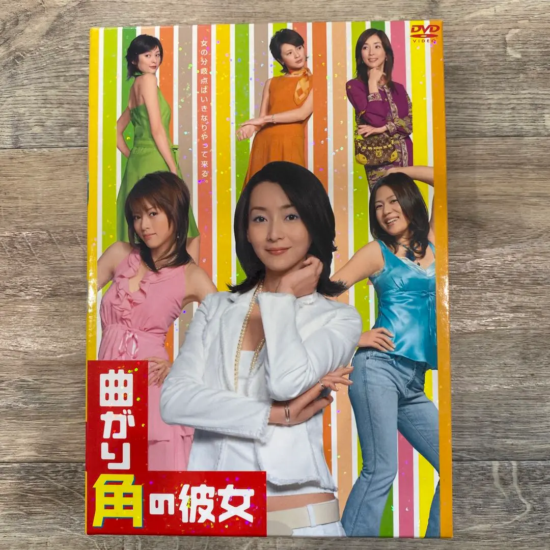 曲がり角の彼女 DVD-BOX〈6枚組〉 Amazon.com: 曲がり角の彼女 DVD-BOX : Movies & TV