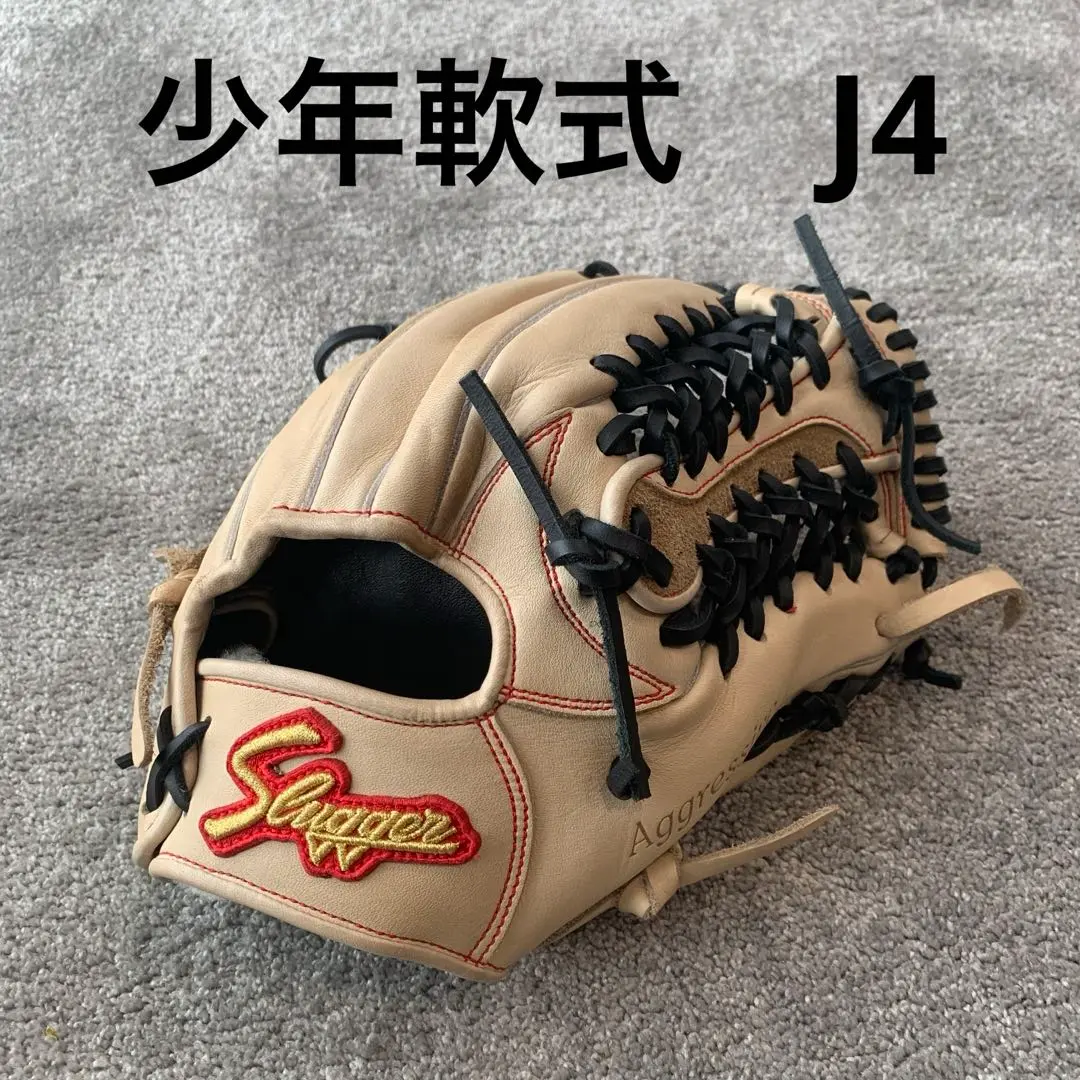 【希少】久保田スラッガー軟式少年グローブ 限定KSN-J4ウェブカスタム 楽天市場】久保田スラッガー グローブ 少年 軟式 KSN-J1