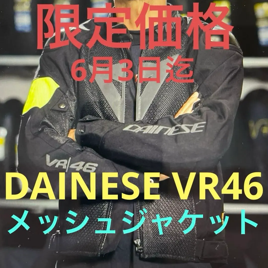 2025年最新】ダイネーゼ ロッシ ジャケットの人気アイテム