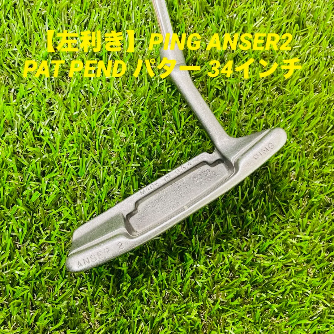 PING - 送料無料！名器！ping anser2 pat bend PING ANSER2 PAT PEND set - メルカリ