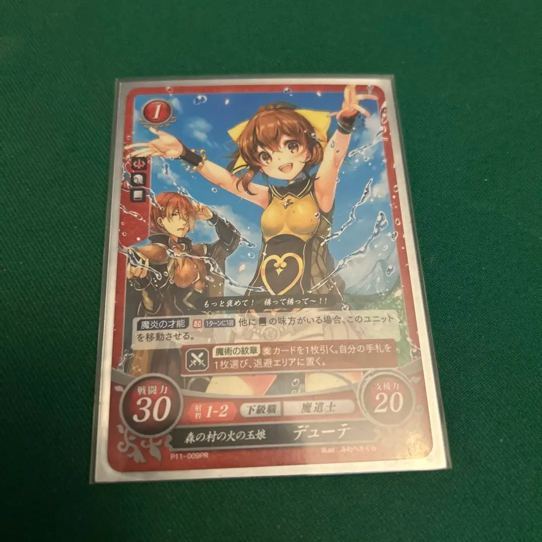ファイアーエムブレム サイファ デューテ SR+ ファイアーエムブレムサイファ 闇まとう魔道少女デューテ SR 2枚