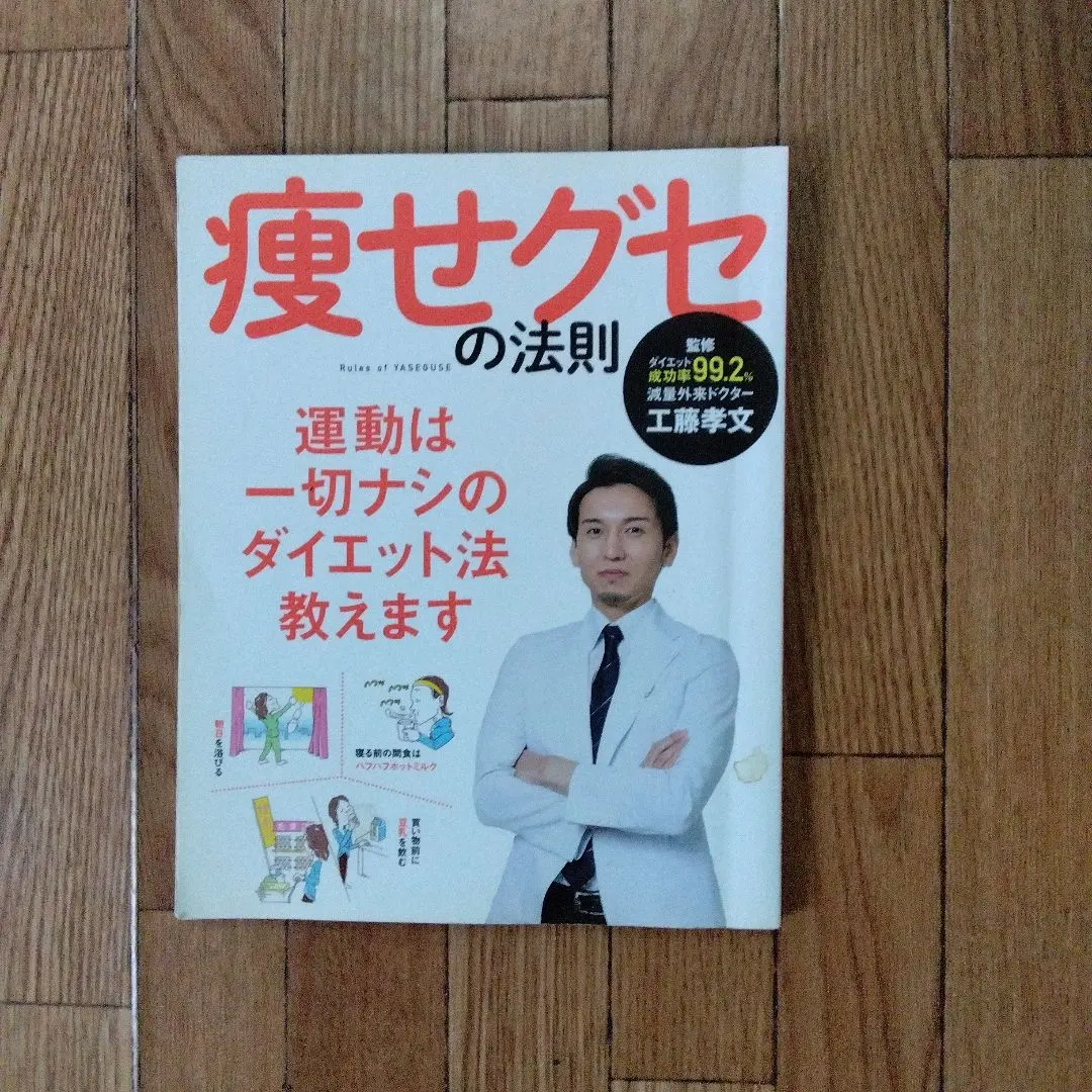 2025年最新】Nashi dietの人気アイテム - メルカリ