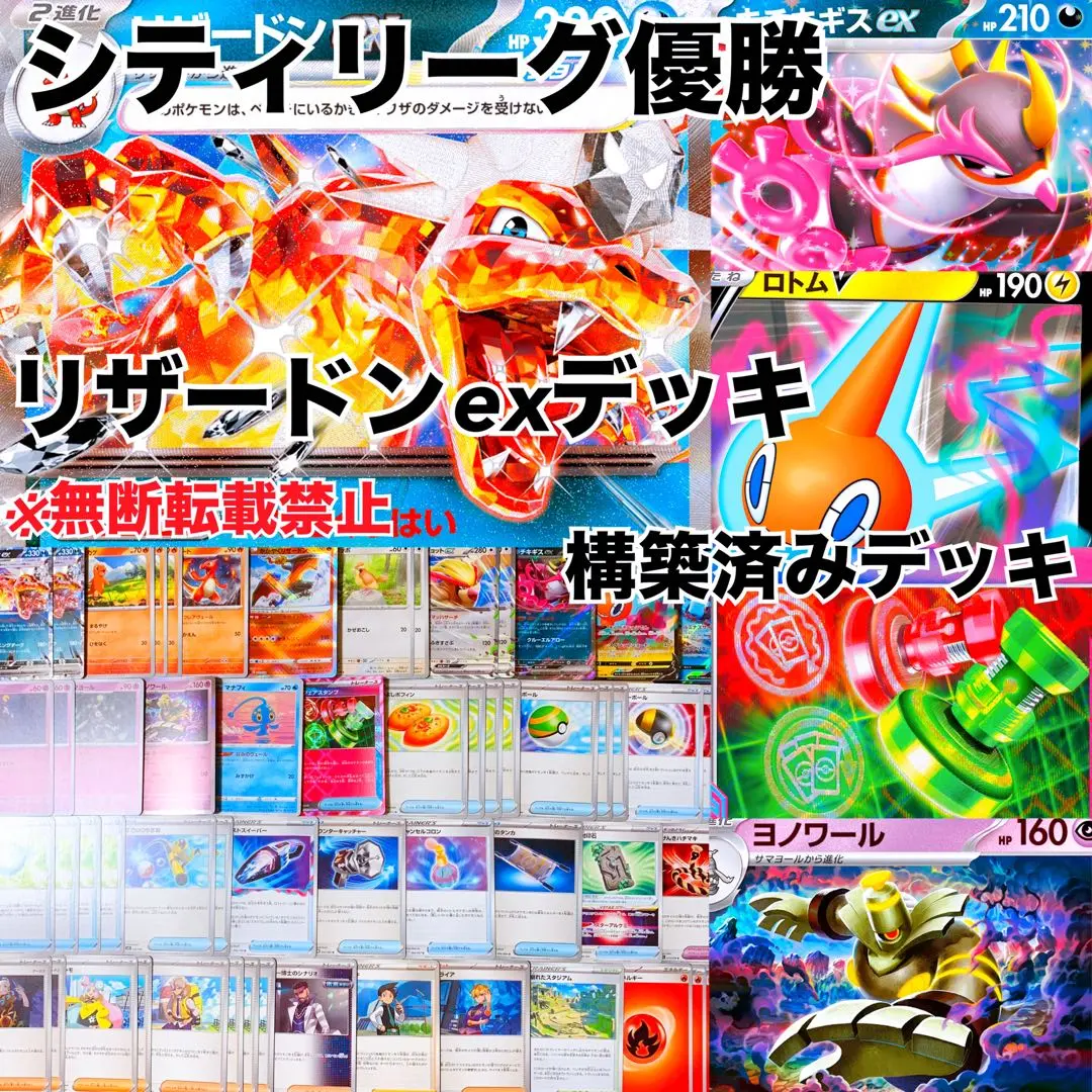 2025年最新】ウルトラネクロズマ プロモの人気アイテム - メルカリ