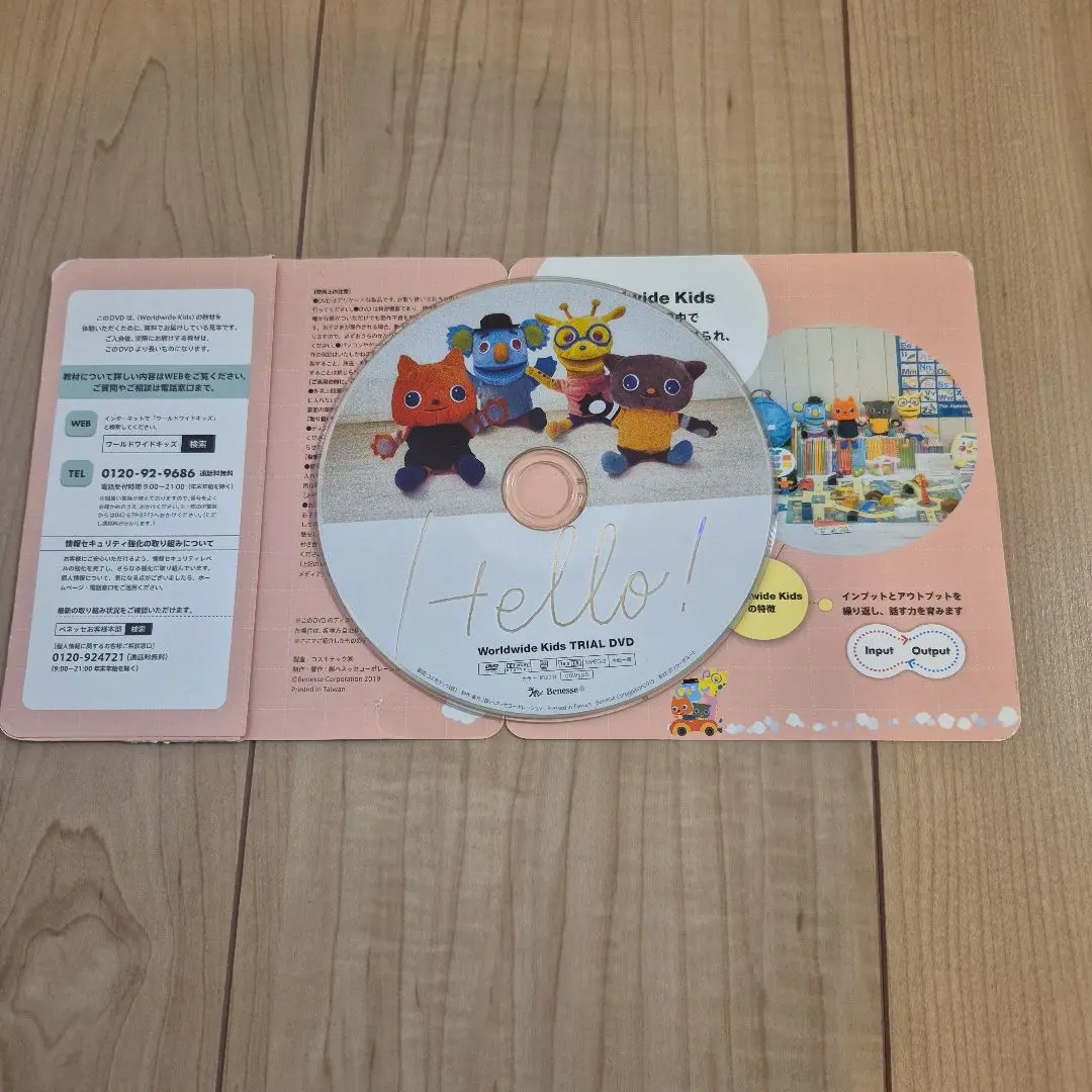 ひよこさま専用　ワールドワイドキッズ　DVD 未開封あり 2025年最新】ワールドワイドキッズトライアルDVDの人気アイテム