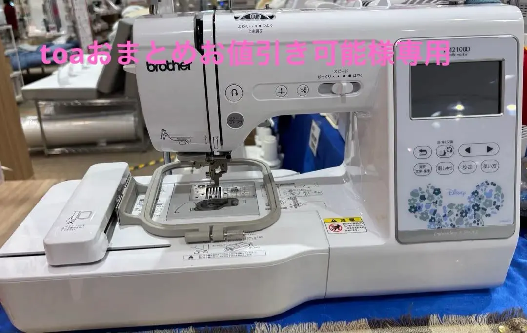 2025年最新】fm2100dの人気アイテム - メルカリ