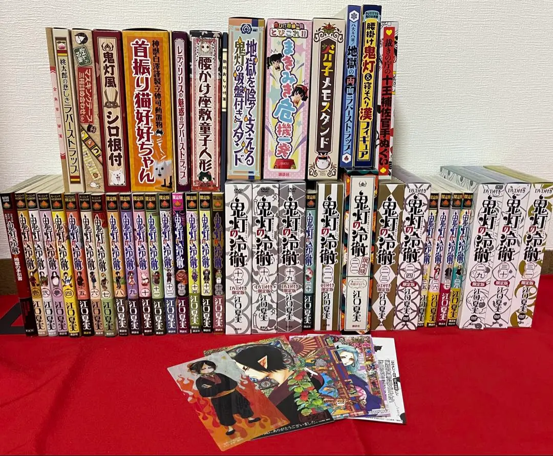 最先端 楽天市場】【漫画全巻セット】【中古】鬼灯の冷徹 ＜1