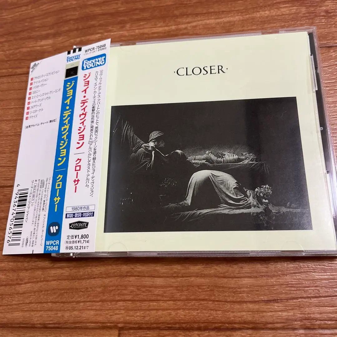 日本盤 LP レコード ジョイ・ディヴィジョン / クローサー