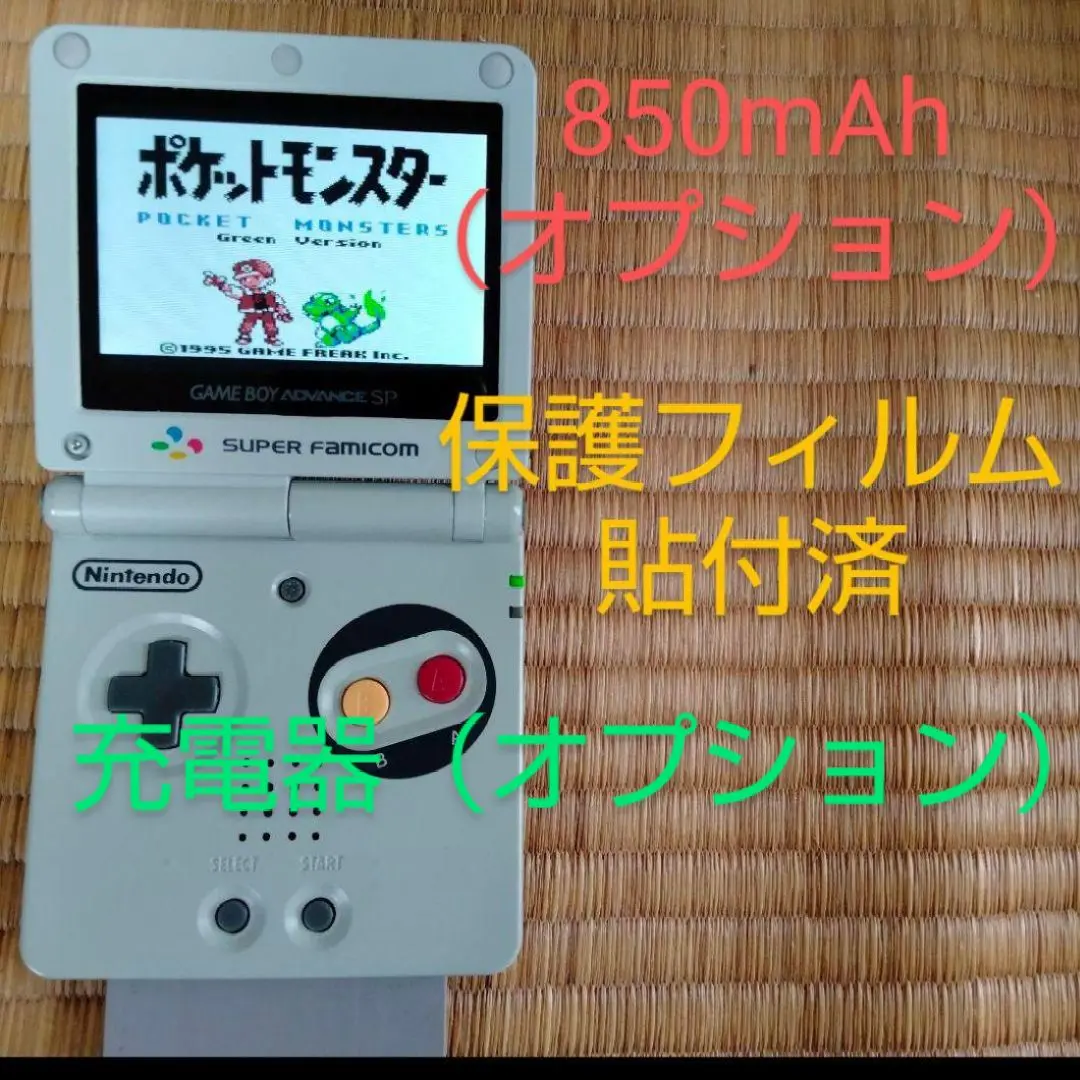 ゲームボーイアドバンス - ゲームボーイ ピカチュウバージョン Amazon | ゲームボーイアドバンスSP ピカチュウエディション