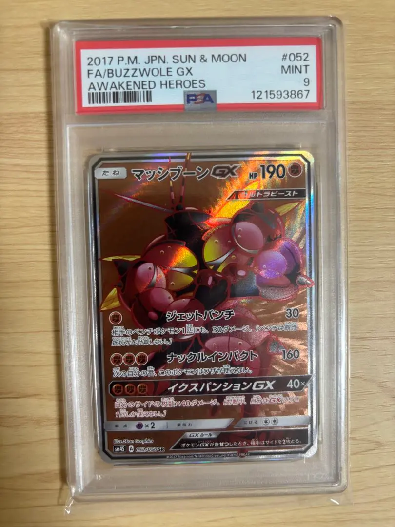 2025年最新】覚醒の勇者 boxの人気アイテム - メルカリ