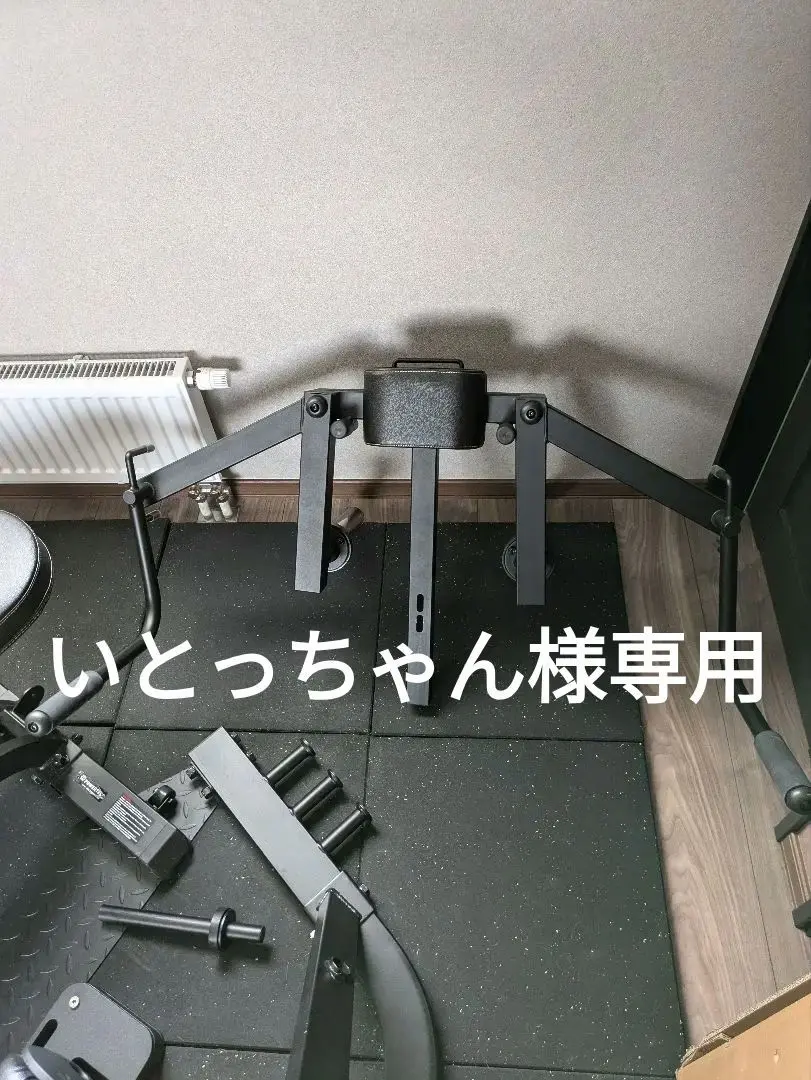 tokyoheart様パワーテック互換ロングセフティーバー60cm