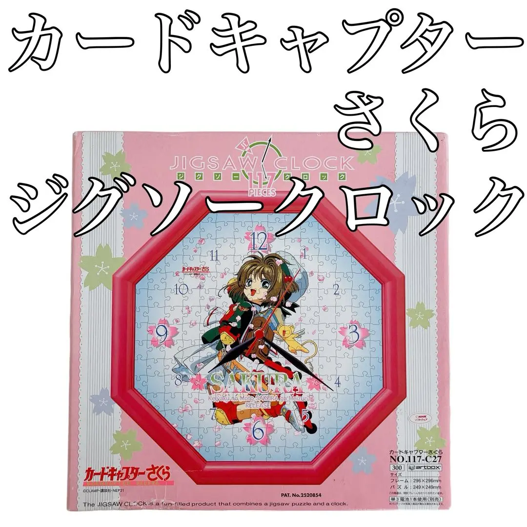 カードキャプターさくら 1 2025年最新】初代カードキャプターさくらの人気アイテム - メルカリ