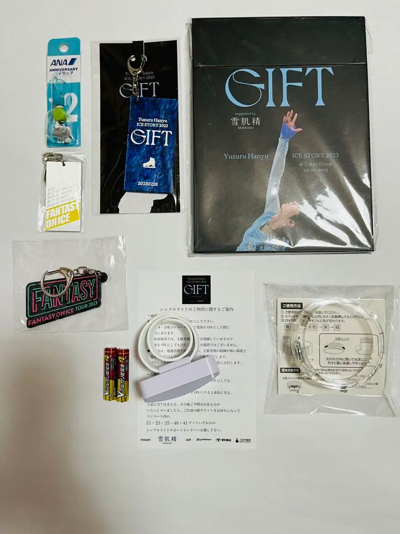 羽生結弦  GIFT  スノードーム　シンクロライトつき スノードーム」発売決定!! │ News │ 「GIFT」 at Tokyo Dome