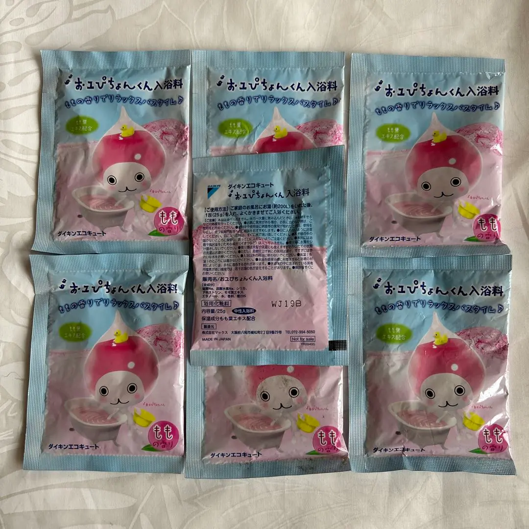 おゆぴちょんくん様 ダイキン おユぴちょんくん ストラップ｜Yahoo!フリマ（旧PayPay