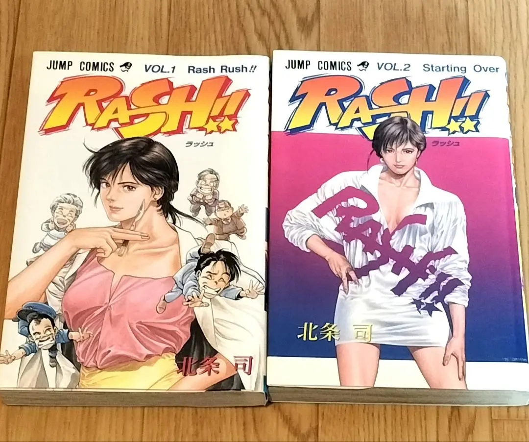 北条司マンガセット】ファミリーコンポ、RUSH!!、木漏れ日の中で