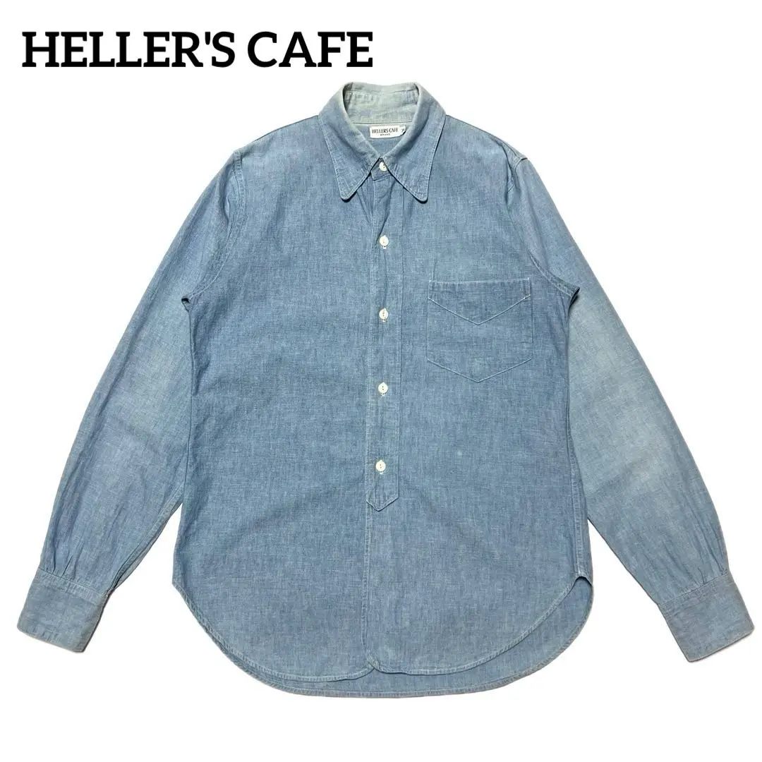 ヘラーズカフェHELLER'S CAFE ウエアハウスシャンブレーシャツ 38 2025年最新】ヘラーズカフェ シャツ シャンブレーの人気アイテム