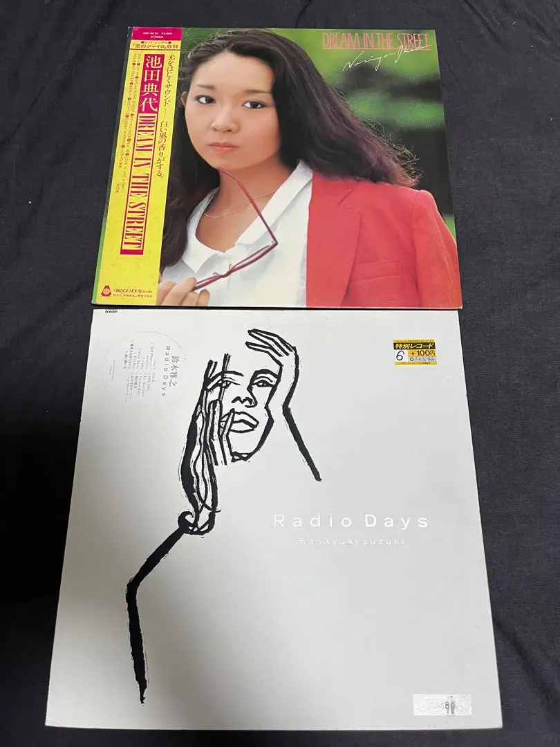 芽瑠璃堂 ＞ 池田典代 『Dream In The Street (LP)（12インチ