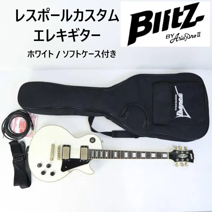 BLITZ by Aria pro 2 レスポールカスタムBigsby - メルカリ