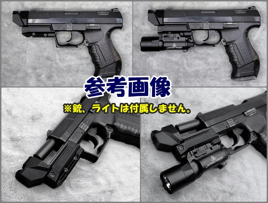 M*様 マルゼン　p99 固定スライド　未使用ガス缶付き maruzen – ミリタリー＆ポリスシリーズ | 【製品出荷情報】CO2