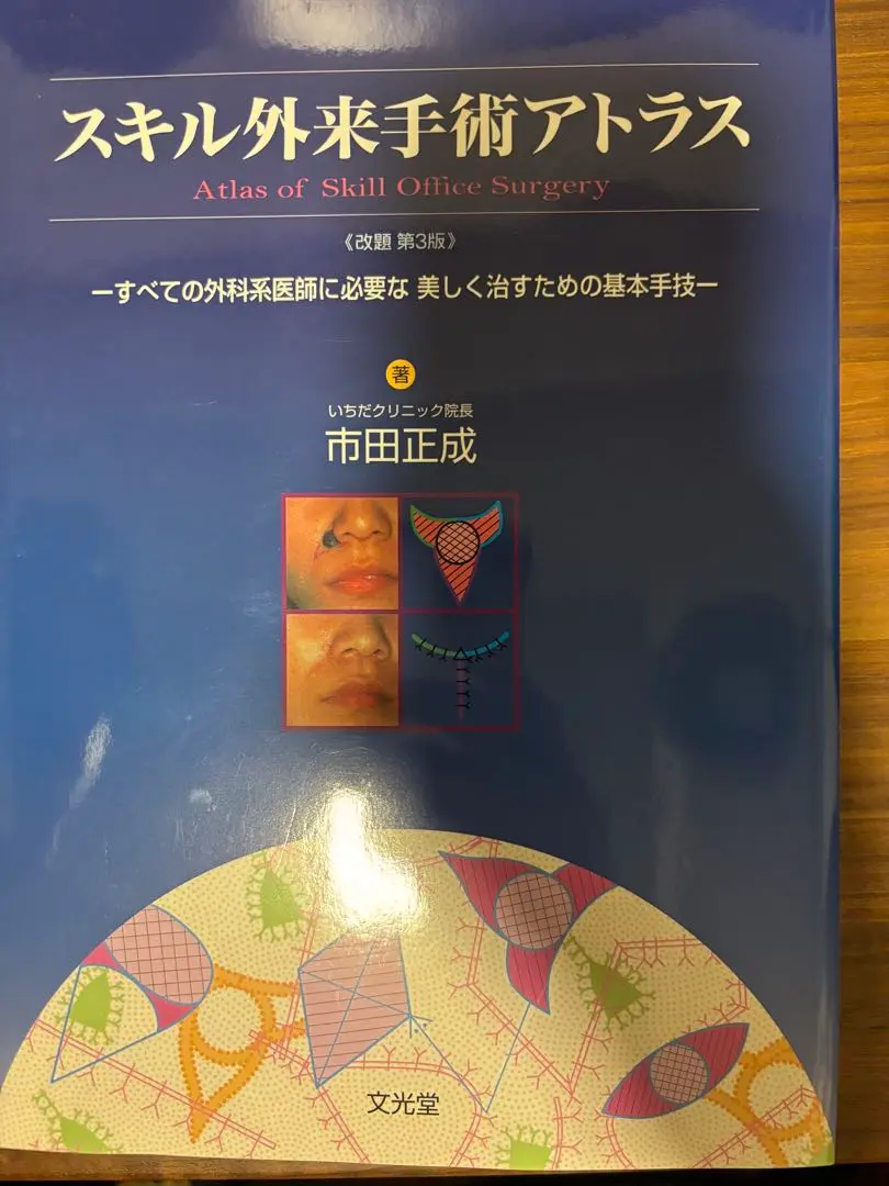 2025年最新】#市田_正成の人気アイテム - メルカリ