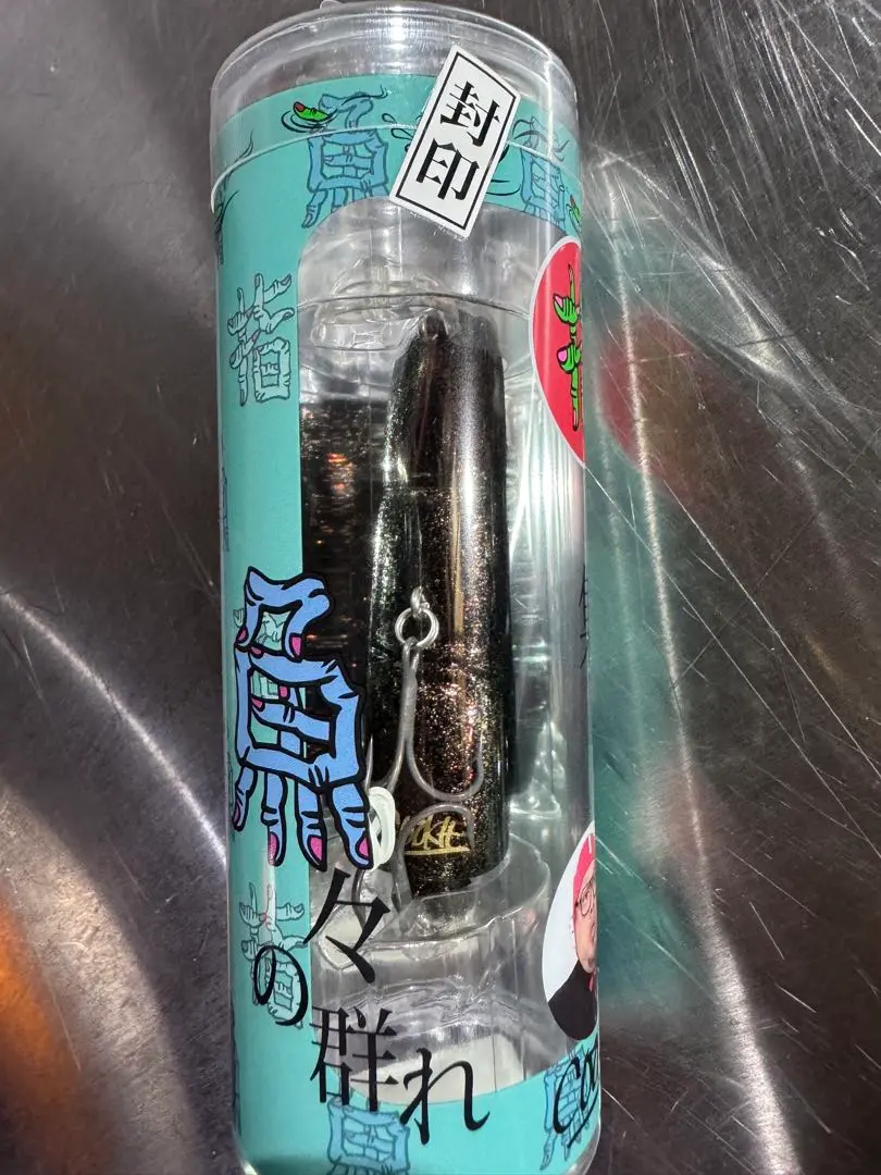 値下げ10000円→7000円 指に集いし魚々の群れ 5個セット 希少 クッキー 2025年最新】指に集いし魚々の群れの人気アイテム - メルカリ