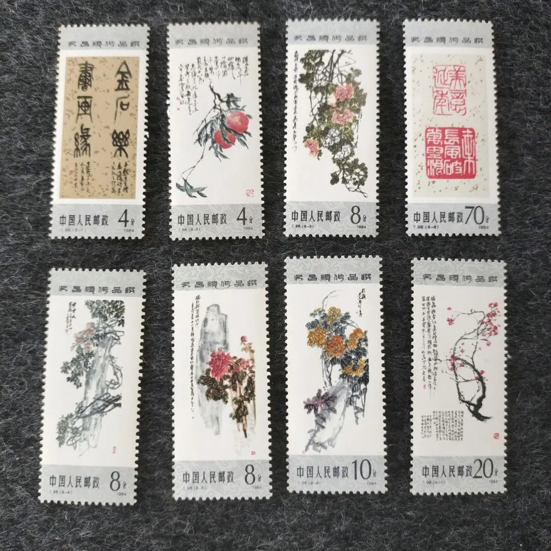 中国未使用済切手 1984年T98、6枚セット 呉昌碩作品集 m43272119033_1.jpg?1719631635