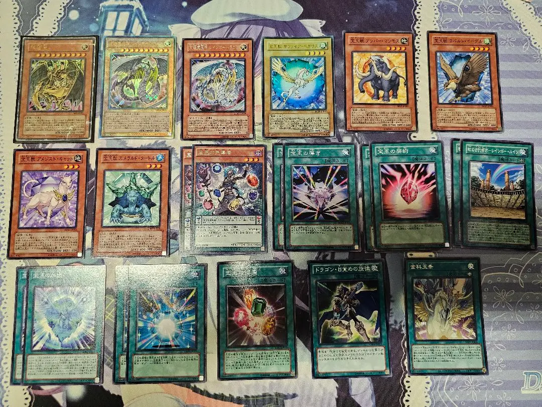 Thumbnail of Yu-Gi-Oh! Crystal Beast