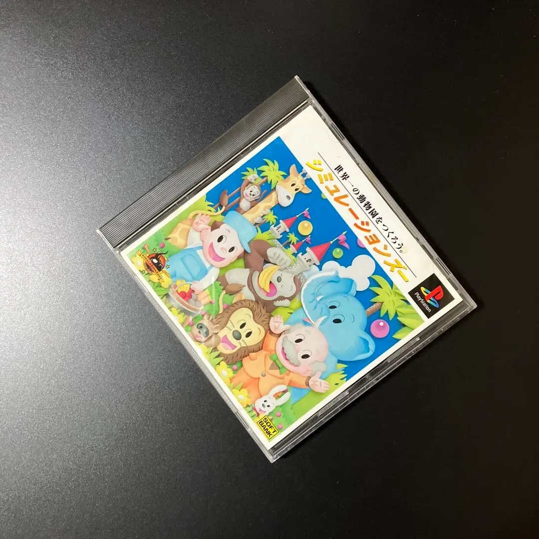 Amazon | シミュレーションズー | ゲームソフト