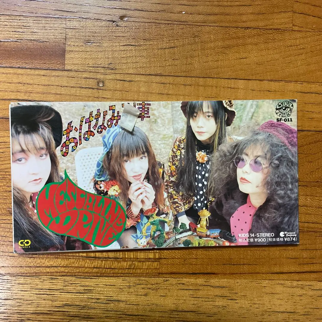 ニューエストモデル＋メスカリンドライブ☆CD10枚セット ステッカーあり 2025年最新】メスカリン ドライブの人気アイテム - メルカリ